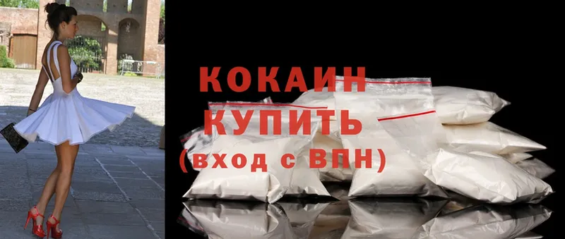 блэк спрут как зайти  Владивосток  Cocaine Перу  хочу  