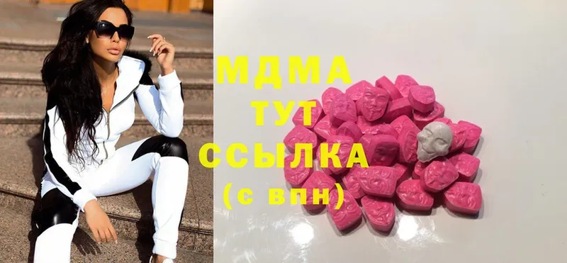 KRAKEN сайт  закладка  Владивосток  MDMA молли 