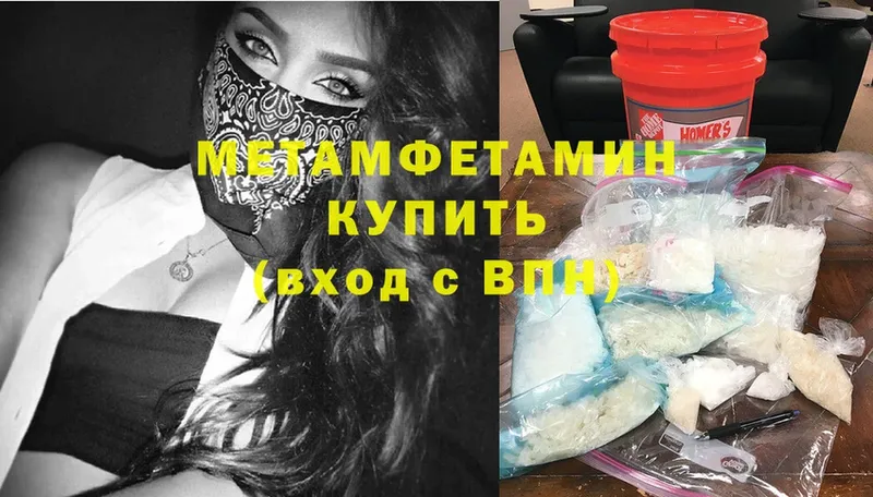 Метамфетамин Methamphetamine  МЕГА маркетплейс  Владивосток 